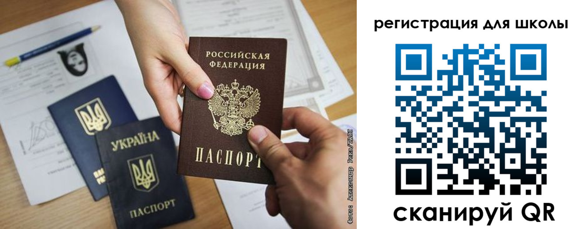временная регистрация госуслуги в Зверево