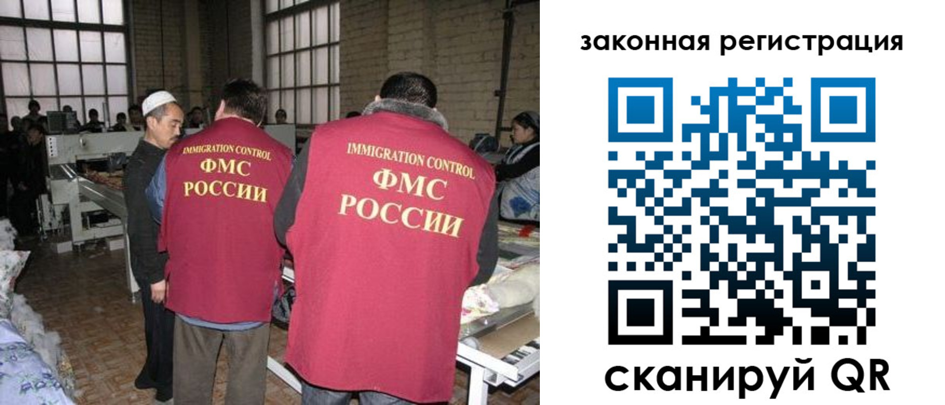 прописка 2025 в Зверево