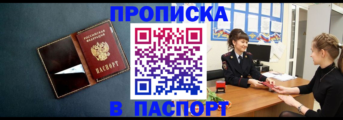 форма 3 в Зверево